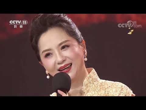[梨园闯关我挂帅]歌曲《外婆的澎湖湾》 演唱：陶慧敏|CCTV戏曲