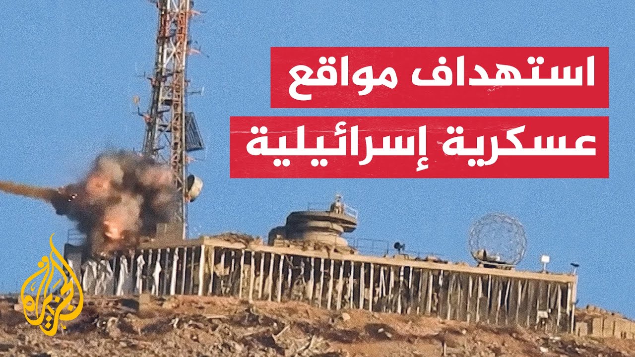 حزب الله يهاجم مواقع إسرائيلية قبالة الحدود اللبنانية ومقاتلات الاحتلال ترد