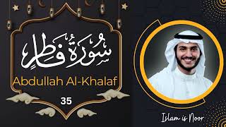 Surah Fatir Full | Beautiful Recitation By Abdullah Al-Khalaf (35) | @islamisnoor