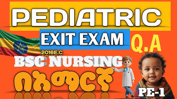 2016 PEDIATRIC EXIT EXAM|| |ጥያቄ እና መልስ||ክፍል 1 🇪🇹