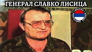 видео: ГЕНЕРАЛ СЛАВКО ЛИСИЦА картинка: ГЕНЕРАЛ СЛАВКО ЛИСИЦА