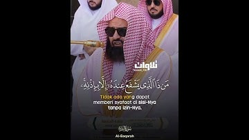 أية الكرسي للشيخ عبدالرحمن السديس #تلاوة_تصعد_بك_لعنان_السماء #عبدالرحمن_السديس #اكسبلور