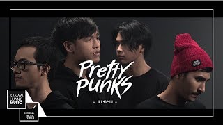 เมษายน | Pretty Punks 【Official MV】 chords