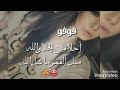 حالات احلا من الحلا اسم وفاء