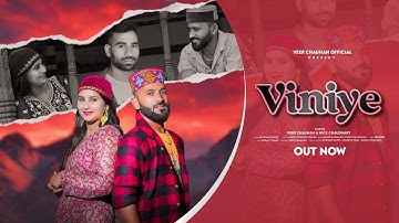 Viniye (विनिये) Santaram Kunwar l Manoj Chauhan l Veer Chauhan Nick Chaudhary