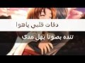 اغنية شو صار ايهاب القواسمي