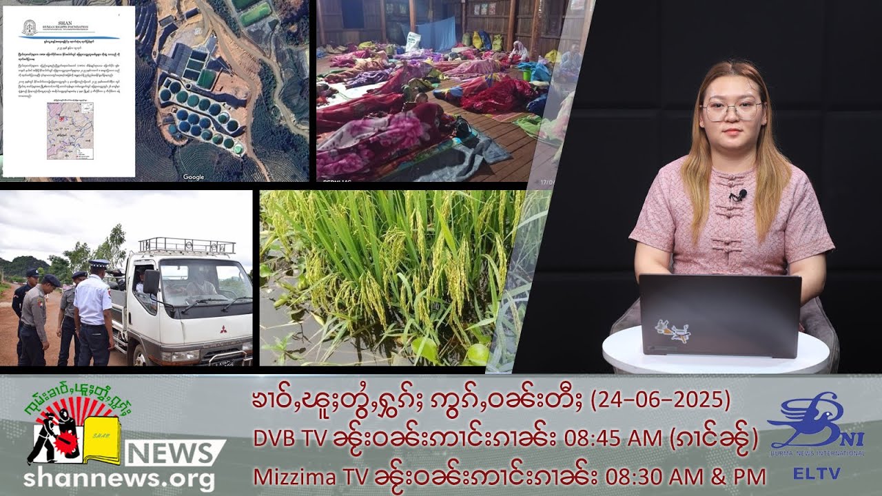 (ELTV) တီႈၸုမ်းသိုၵ်းဝႃႉ UWSA ၵုမ်းၵမ် ၸွမ်းဝဵင်းမိူင်းပွၵ်ႉ ၵၢၼ်ၶုၼ်းႁႄႈလိၼ်ပေႃးတႅၵ်ႈ 10 ပီပူၼ်ႉမႃး