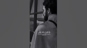 يَا بُنَيَّ أَقِمِ الصَّلاةَ وَأْمُرْ بِالْمَعْرُوفِ 💌💫 #اسلام_صبحي #سورة_لقمان  @islam_sobhi
