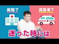 救急の電話相談窓口『救急安心センターきょうと(#7119)』CM(ひとり暮らし篇15秒)