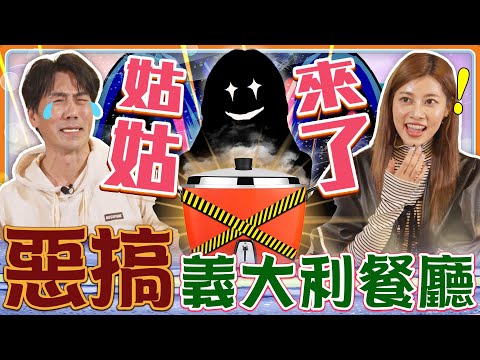 阿部瑪利亞徵友條件！天天要看一百次？｜第四季｜特別篇 feat.阿部瑪利亞 @MariaAbe