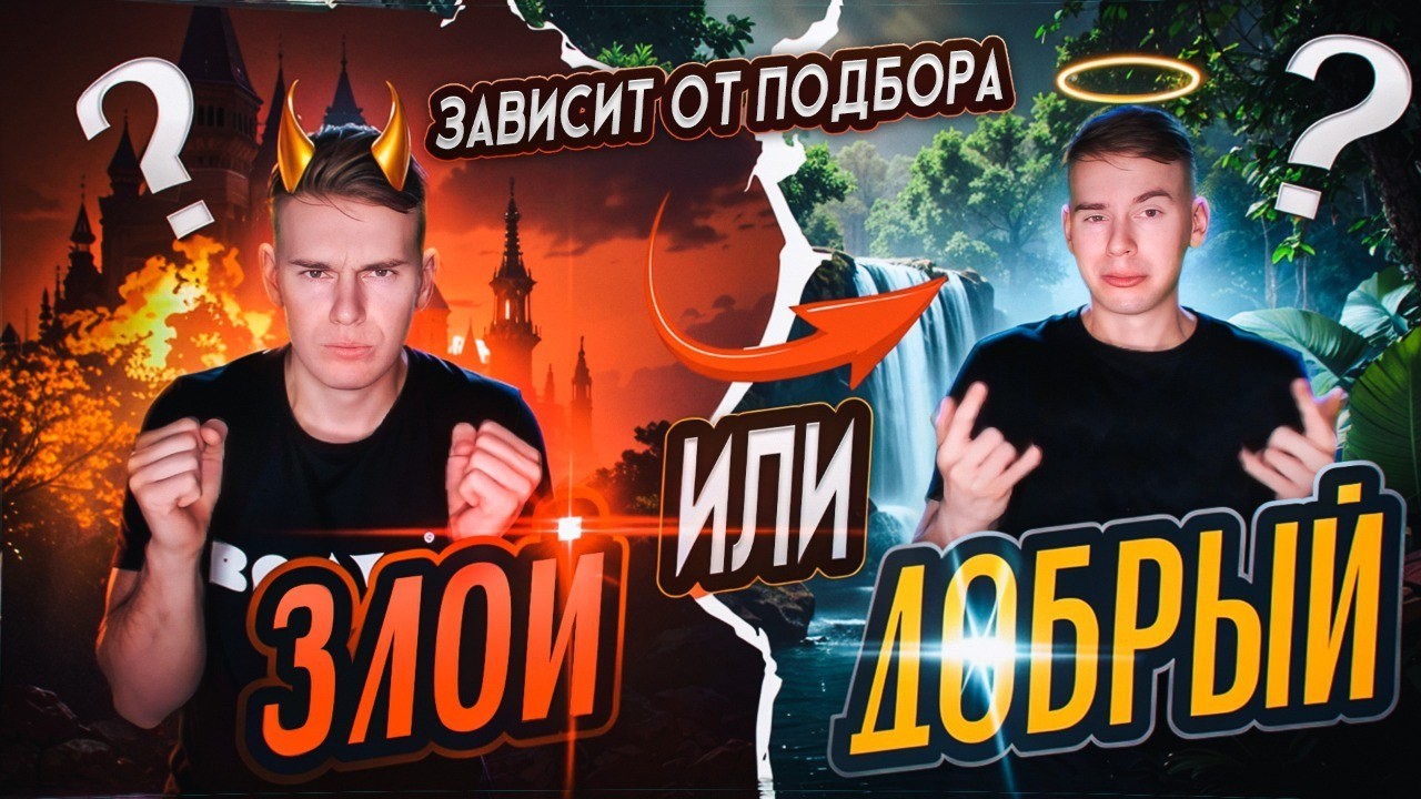БУСТИМ ПОДПИСЧИКОВ БЕСПЛАТНО НА ЭПИКЕ + ПРОКАЧКА АККАУНТА НА 40.000 АЛМАЗОВ | LIVE 😱