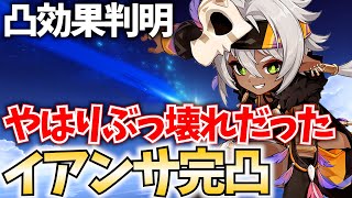 ねるめろの配信のサムネイル画像