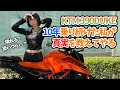 KTM倒産とか壊れるとかさ...ぶっちゃけどーなん【MotoVlog】