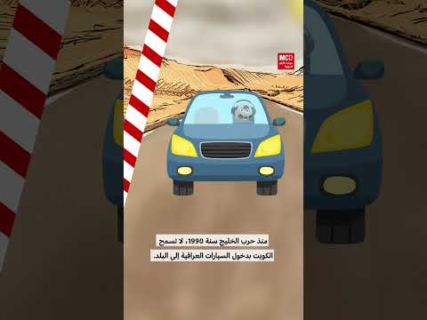 الدبلوماسية الرياضية: كيف تستخدم الدول الرياضة لتحقيق أهدافها؟