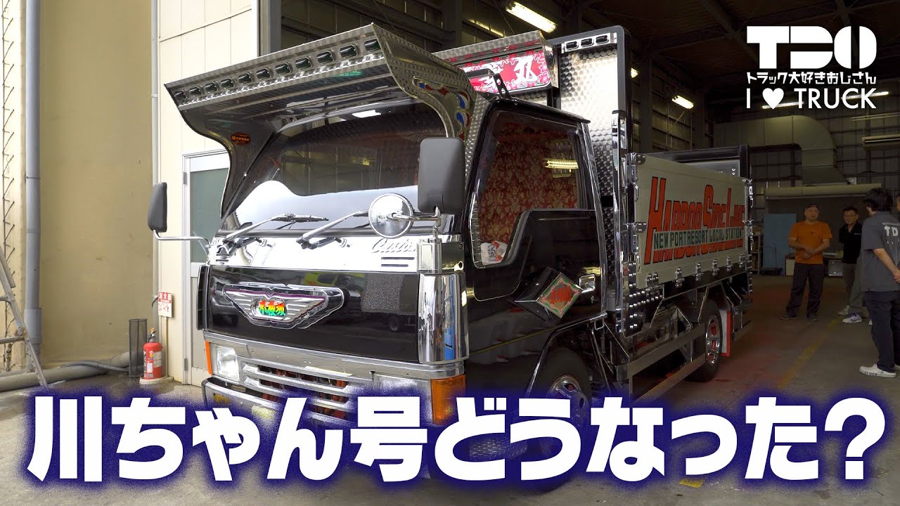 Vintage Cars] Is that member a decorated truck? What happened to