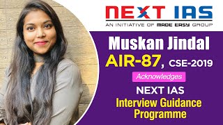 Muskan Jindal Rank-87 | CSE 2019 | UPSC | Acknowledge NEXT IAS Interview Guidance Programme