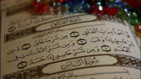 المصحف المرتل سورة الانفال عبدالباسط عبدالصمد