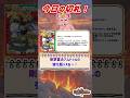 【偽ダチ今日の切札】デュエマの伝説「蒼き団長 ドギラゴン剣」を紹介するッスね～！