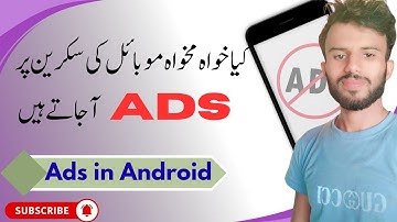 How To Stop Ads In Android | Ad Blocker | Mobile mi Ads Kesy Band Karin | adguard |Mr Tips Boy |2025