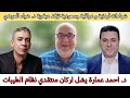 ضياء العوضي ارقد بسلام الاشادات من كل مكان ود احمد عمارة يؤكد عبقرية الطيبات والعراق والسعودية 