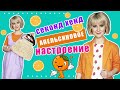 Секонд хенд | Что было дальше?