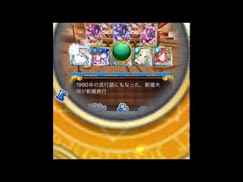 【黒猫のウィズ】黄昏メアレス3 ハード ラギト編 3-1 配布攻略