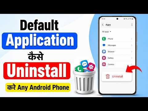 Default Application Kaise Uninstall Kare Any Android Phone | How To Uninstall Default Application