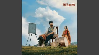 Bisht ji, Bass and Bagpipes