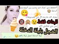 ليلة الدخلة بنت تخجل من ليلة الدخلة شاهد الحل كما في ديننا الاسلامي الحنيف 