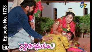 Swathi Chinukulu | 16th March 2019 | Full Episode No 1728 | ETV Telugu