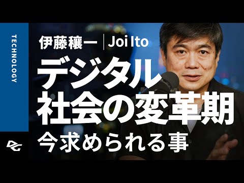 デジタル社会の変革期！これからのムーブメントを作っていくためには｜NCC2022Fall