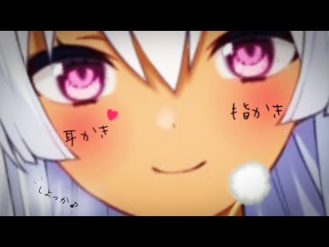 【ASMR】｢この耳かき、たまんない…。｣ 高速低速耳かきで眠れる快感↑睡眠（Ear Cleaning/Whispering/Ear Blowing）