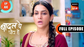 Baani's Second Job | Badall Pe Paon Hai | Ep 44 | Full Episode | 30 July 2024