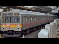 【4K高画質】【9009F  恩田入場回送(臨時※西武譲渡準備改造工事)】東急9000系9009編成が回送電車として長津田駅7番線に到着停車〜警笛を鳴らして発車。(回192-131レ)2026.1.8