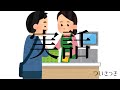 意味が分かるとキモイお話