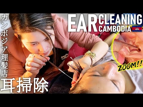 ゲスト耳かき/耳掃除 理髪店/床屋 ベトナム式 ASMR Barber Ear Cleaning