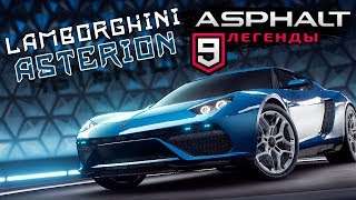 Asphalt 9: Legends - Lamborghini Asterion (ios) #22