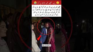 Orphan Girls Marriage Arranged By Her Uncle A Heart Touching Story