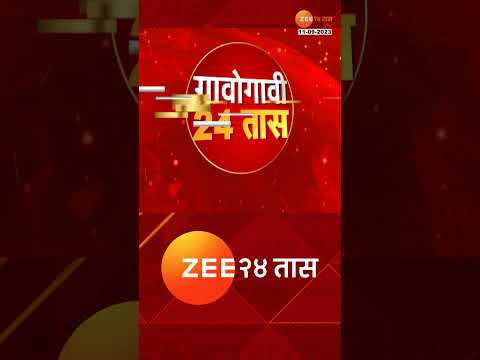 Hingoli | जरांगे पाटलांच्या समर्थनार्थ या गावात 5 दिवसांपासून तरुणांनी स्मशानात आमरण उपोषण