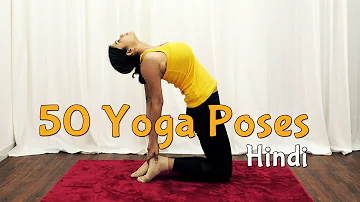 International Yoga Day | 50 Yoga Poses in Hindi | Yoga Asana | Yoga For Beginners