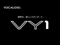 New Vocaloid VY1 Sample Song "Saihate"