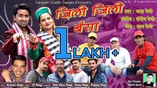 Kinnauri Video 2019 | Zilli Zilli Baisa | Bharat Negi | Sandeep Negi | Kinnauri Song | DJ RockerZ