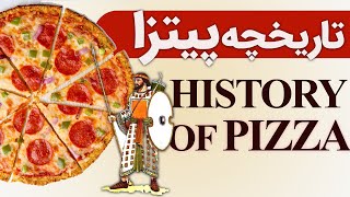 تاریخچه پیتزا | History Of Pizza