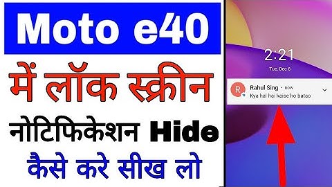 Moto e40 me lock screen notifications hide/band kaise kare।moto e40 lock screen notification hide