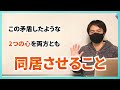 【板読み入門】今さら聞けない板の見方と注文方法の仕組み徹底解説！