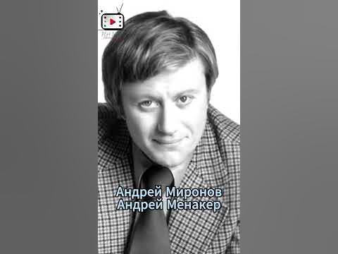 Актеры евреи сменившие фамилию - YouTube