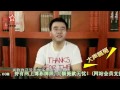 第一季第十二期 收到黄金白银投资的传单后心动了吗