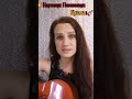 🔥🔥🔥Наутилус Помпилиус -🧚‍♀️ КРЫЛЬЯ. Кавер на гитаре🎸 #cover #shorts  #кавер #наутилуспомпилиус