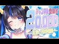 【歌枠/Singing】初見さん大歓迎！アイドル衣装とは真逆な曲歌う【希音らら/Vtuber】