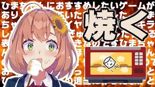 【LIVE】1万個超えたマロ消化。AIM練習オススメ？歌枠は？【本間ひまわり/にじさんじ】